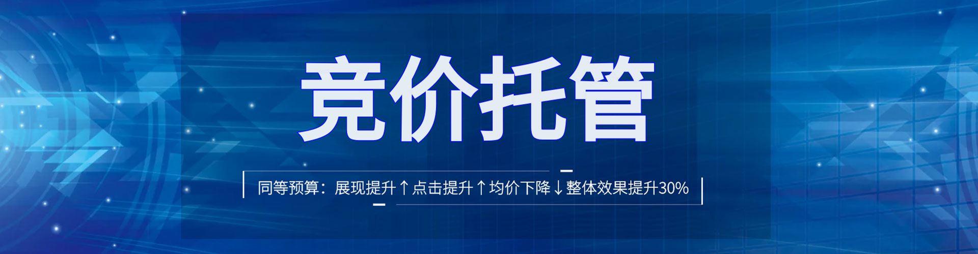 凉州百度sem